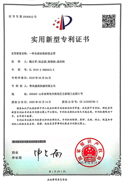 bet9九州酷游(中国)有限公司官网